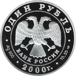 Аверс 5109-0042