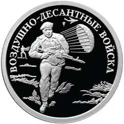 ... с изображением современного десантника.