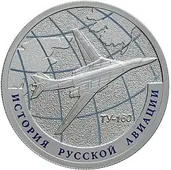 Реверс 5109-0108