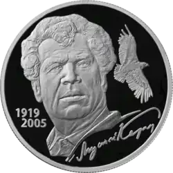 Реверс 5110-0162