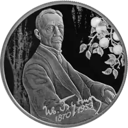 Реверс 5110-0164