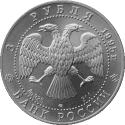 Аверс 5111-0033