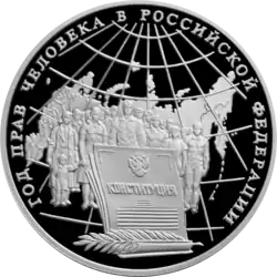 Реверс 5111-0064