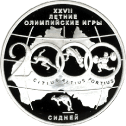 Памятная монета ЦБ РФ