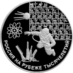 Реверс 5111-0087