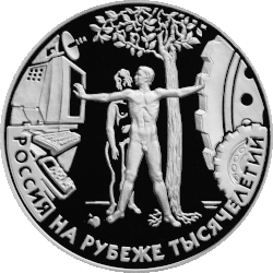 Реверс 5111-0088