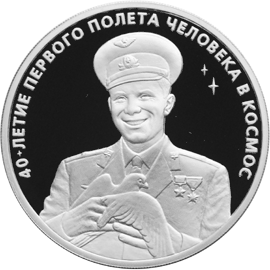 Реверс 5111-0092