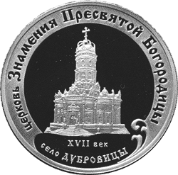 Реверс 5111-0132