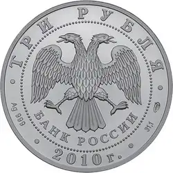 Аверс 5111-0178-10