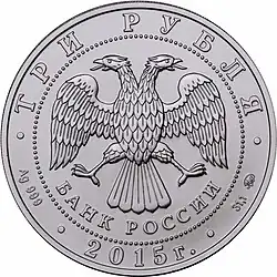 Аверс 5111-0178-15