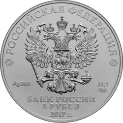 Аверс 5111-0178-17