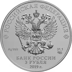 Аверс 5111-0178-19