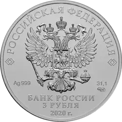 Аверс 5111-0178-20