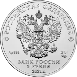 Аверс 5111-0178-21