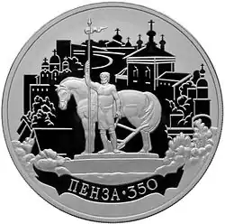 Реверс 5111-0250