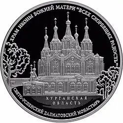 Реверс 5111-0297