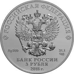 Аверс 5111-0178-18