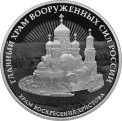 Реверс 5111-0421