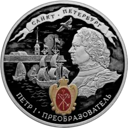 Монета Банка России, 2022 г. 3 рубля, серебро.