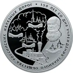 Реверс 5115-0043