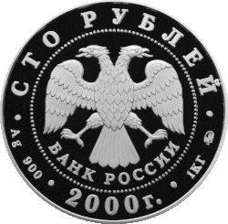 Аверс 5117-0016