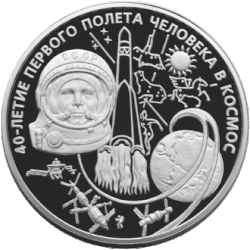 Реверс 5117-0019