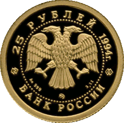 Аверс 5215-0004