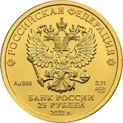 Аверс 5215-0036-21