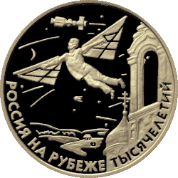 Реверс 5216-0029