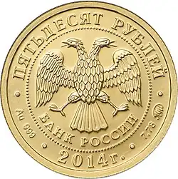 Аверс 5216-0060-13