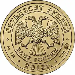 Аверс 5216-0060-15