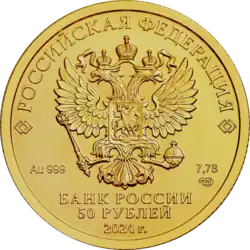 Аверс 5216-0060-24