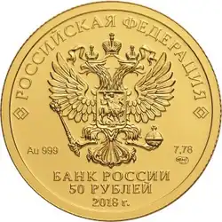 Аверс 5216-0060-18