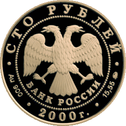 Аверс 5217-0025