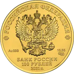 Аверс 5217-0048-21