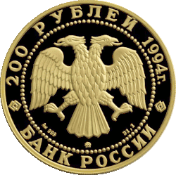 Аверс 5219-0002