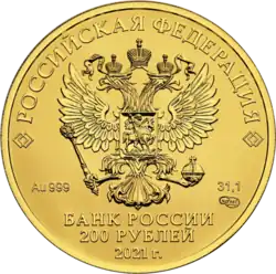 Аверс 5219-0033-21