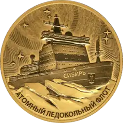 Памятная монета Банка России, 200 рублей, золото, 2024 год