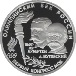 Реверс 5414-0001