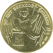 Реверс 5509-0001