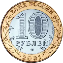 Аверс 5514-0005