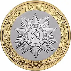 Реверс 5514-0089