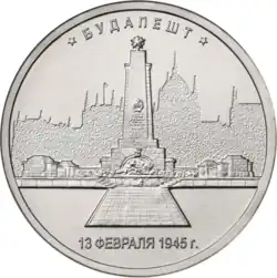 Реверс 5712-0045