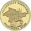 Реверс 5714-0040