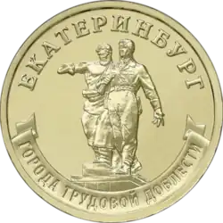 Реверс 5714-0076