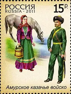 Амурское казачье войско