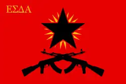 Изображение логотипа