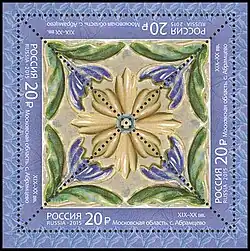 Почтовая марка с изразцами