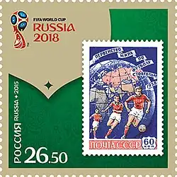 Выступление 1958 г., Россия, 2015