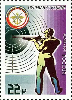 Пулевая стрельба